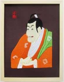 Matsukawa Sharaku--Ichikawa-Ebizou