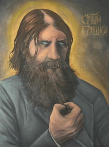Saint-Grishka-Rasputin